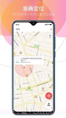 亲情小时光截图4 亲情小时光截图4