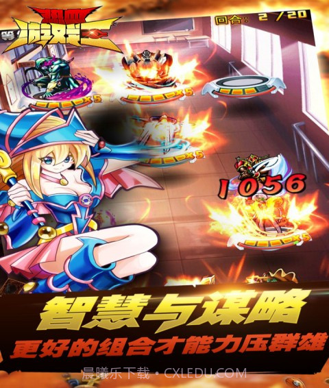 热血游戏王九游版截图5