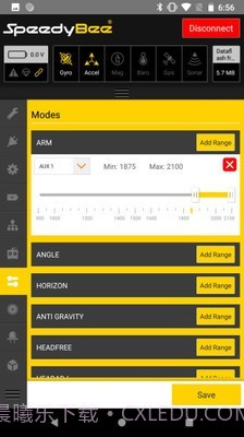 speedy bee地面站截图4