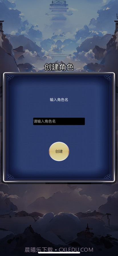 将灵:放置版截图3 将灵:放置版截图3