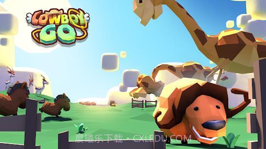 cowboy go截图4 cowboy go截图4