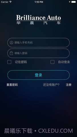 briair app手机版 1.15截图1
