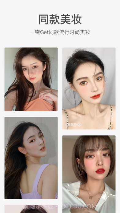 超甜相机截图1 超甜相机截图1