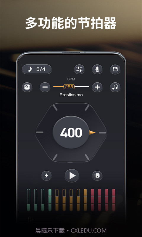 古筝节拍器截图3 古筝节拍器截图3