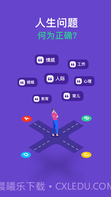 不同截图1