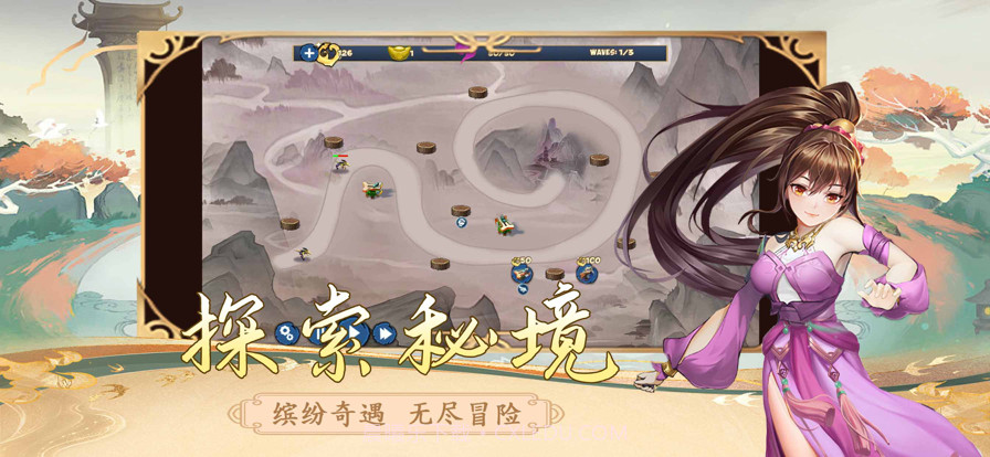 王冠意志截图2 王冠意志截图2