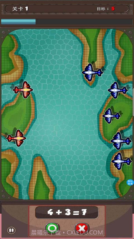 奥特曼学数学截图2 奥特曼学数学截图2