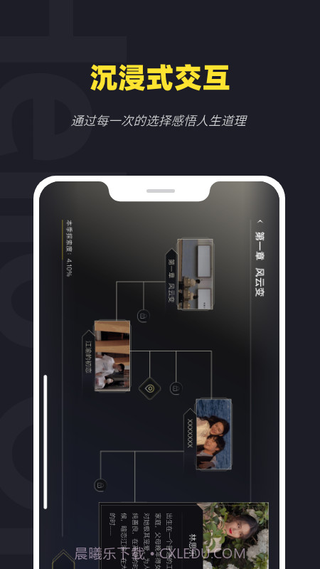 火罗玩影截图1 火罗玩影截图1