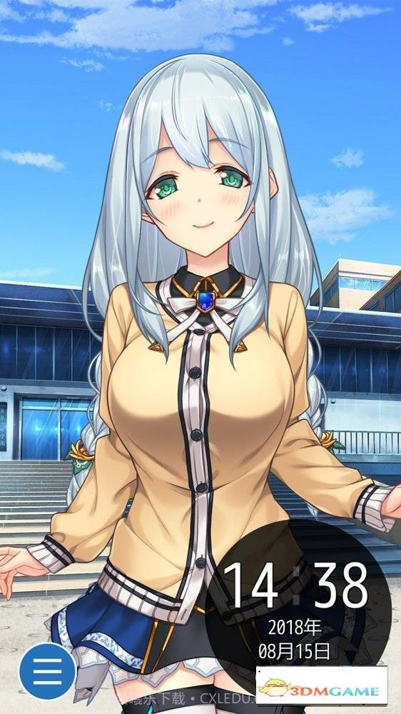 动漫少女闹钟截图3 动漫少女闹钟截图3