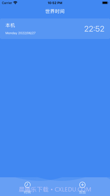 强子时间截图1 强子时间截图1