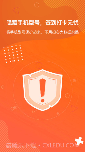 狡兔虚拟助手截图4