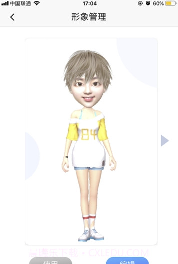 全息奔腾(全息奔腾app下载)V1.0.5 截图1 全息奔腾(全息奔腾app下载)V1.0.5 截图1