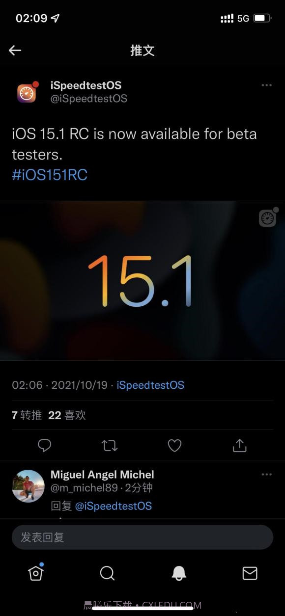 ios15.1rc描述文件截图2