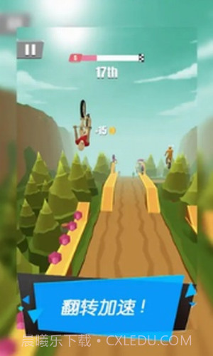 暴力机车截图1 暴力机车截图1