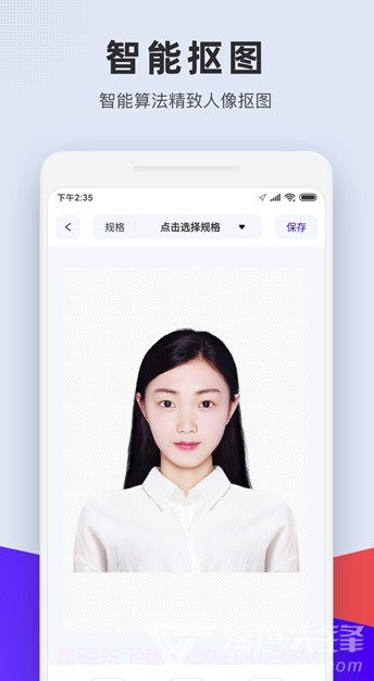 长宽快照(长宽快照制作)V1.0.1截图1 长宽快照(长宽快照制作)V1.0.1截图1