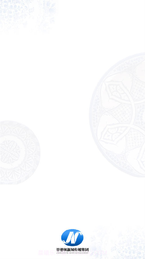 景德云媒截图1 景德云媒截图1