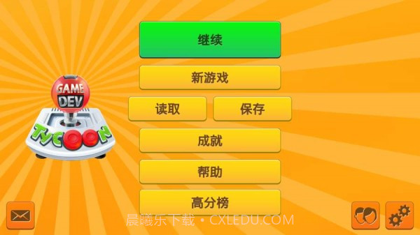 MMORPG大亨2手机版截图1