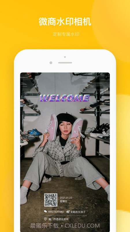 多功能水印相机截图3