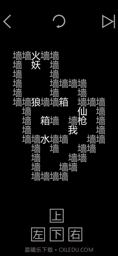 知识就是力量截图2