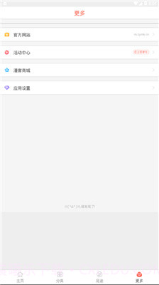 懂你漫画截图1 懂你漫画截图1