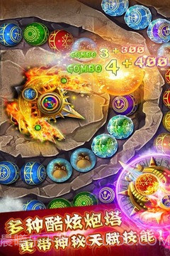 开心消消乐祖玛截图5