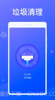 专业清理大师截图1