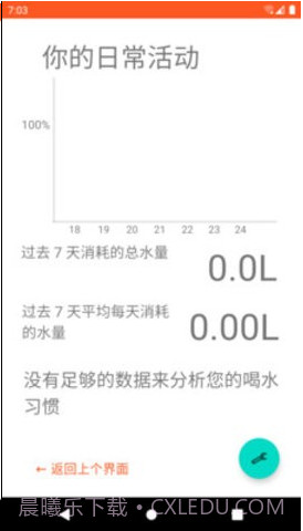 HT水图截图2 HT水图截图2