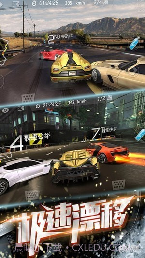 3D飞车漂移游戏截图2 3D飞车漂移游戏截图2