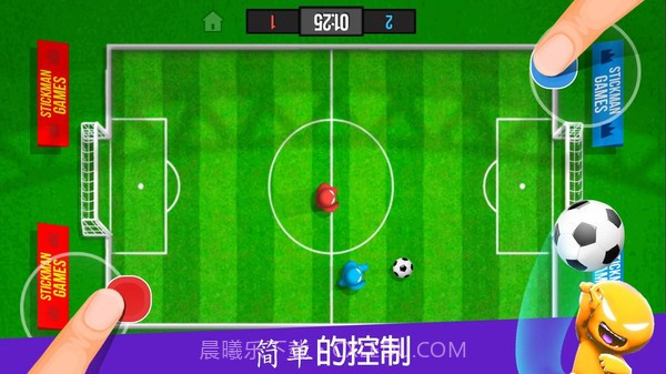 4人对决游戏截图4 4人对决游戏截图4