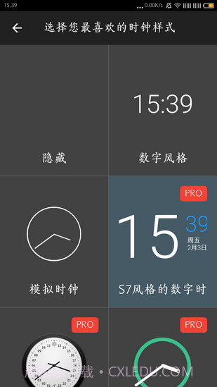 息屏时钟截图4 息屏时钟截图4