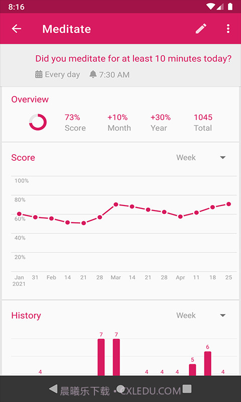 近世好习惯养成记录截图3