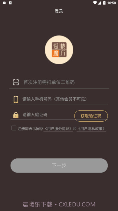 爱情魔方截图1 爱情魔方截图1