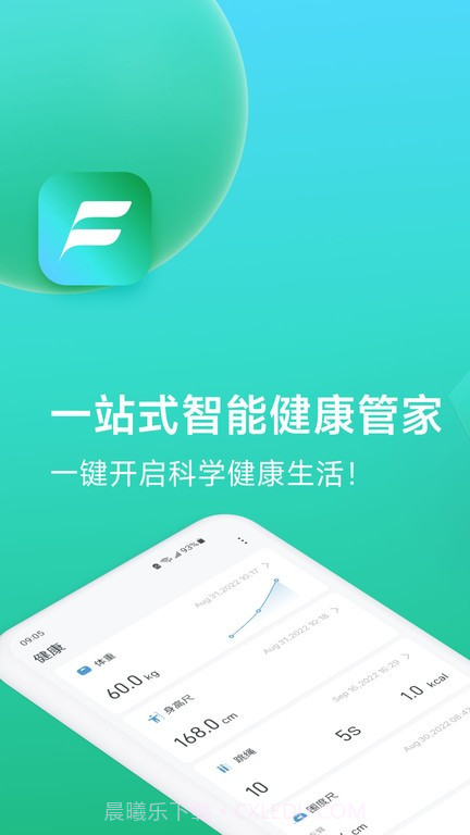 fitdays+截图1 fitdays+截图1