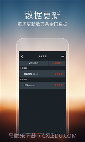 搜狗导航截图2 搜狗导航截图2