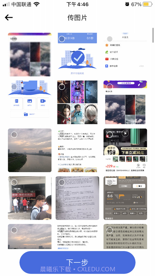 静美壁纸截图7 静美壁纸截图7