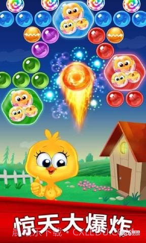 农场泡泡龙截图2 农场泡泡龙截图2