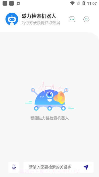 磁力检索机器人截图1 磁力检索机器人截图1