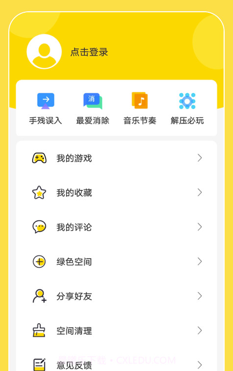 闪玩助手截图1 闪玩助手截图1