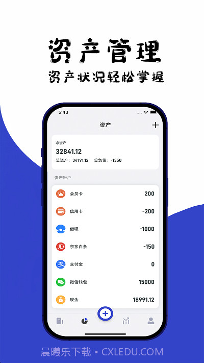 kimi记账截图3 kimi记账截图3