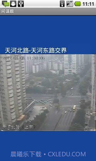 间谍眼官网截图1 间谍眼官网截图1