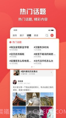全世界截图3 全世界截图3