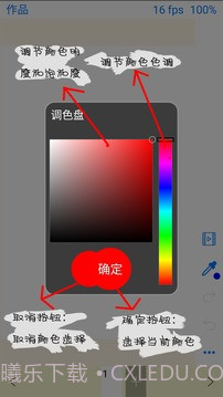 动画大师手机版截图2