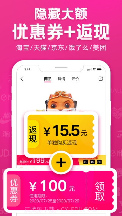 返宝宝截图3 返宝宝截图3