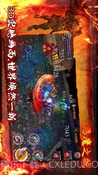 恶魔之城截图1 恶魔之城截图1