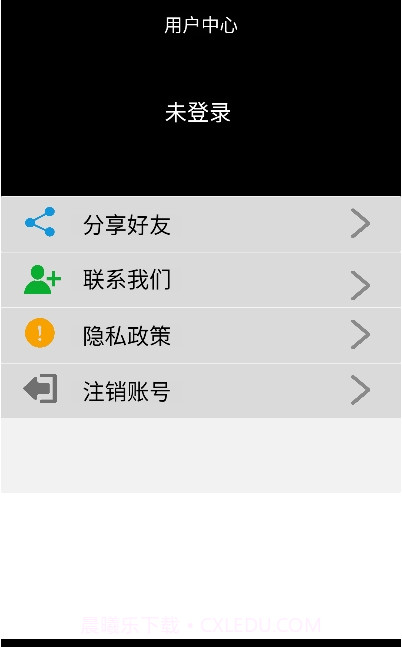 小学一年级下册数学截图1
