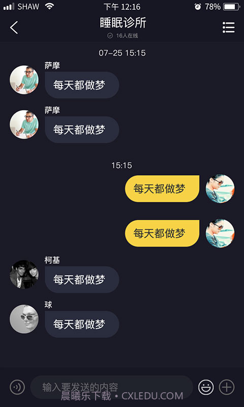 彼邻截图4 彼邻截图4