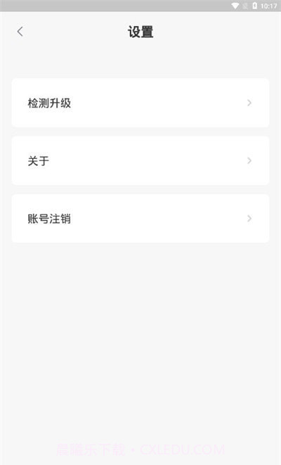 岛风翻译截图4 岛风翻译截图4
