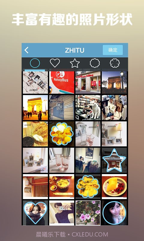 织图截图4 织图截图4