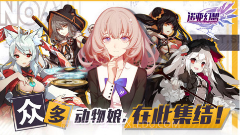 诺亚幻想截图1 诺亚幻想截图1