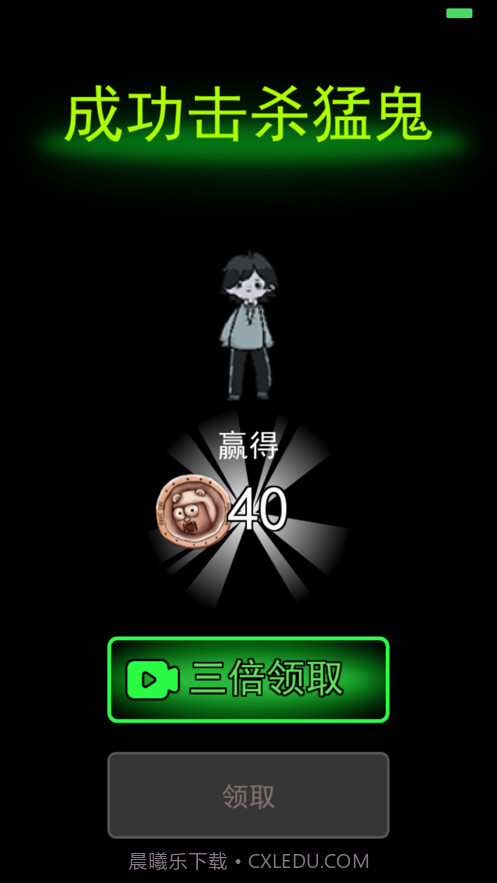 猛鬼宿舍ios截图3 猛鬼宿舍ios截图3